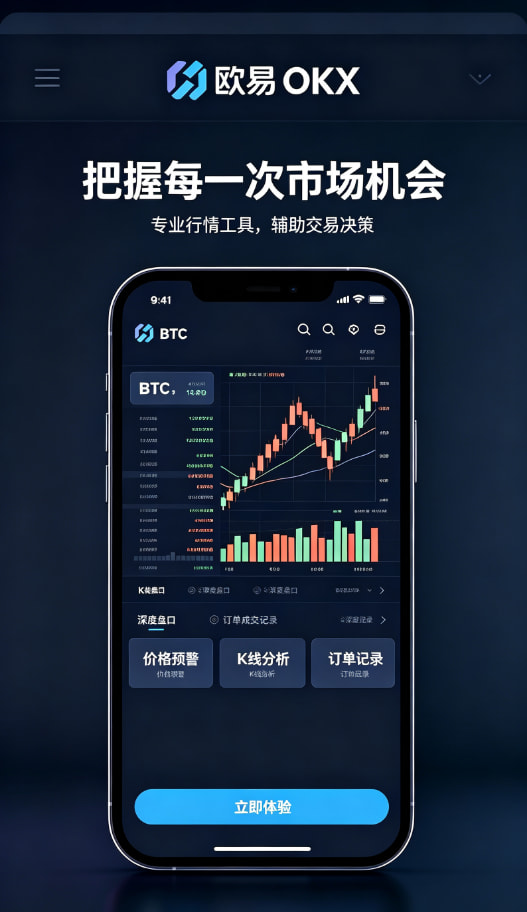 欧交易所app官方网站入口理财攻略配图三